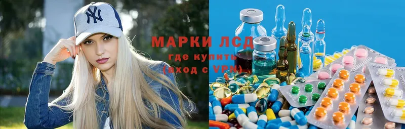 Лсд 25 экстази ecstasy  Малая Вишера 